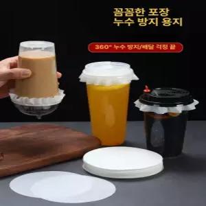 음료 테이크아웃 밀봉 대량 5000매 음료 일회용 랩 씰링 포장 필름 비닐 실링페이퍼 11cm 100매 체험팩