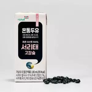 [온통두유] 국산콩 서리태 두유 고칼슘 190ml*80팩
