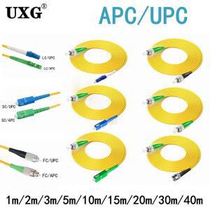 1M LC 40M 패치 UPC 모드 FC 단일 APC 점퍼 SC 광섬유 섬유 케이블 코드 TO 전원