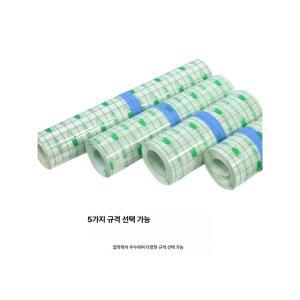 방수 밴드 아쿠아 필름 타투필름 스킨커버 방수필름 테이프 보호