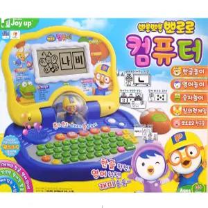 미미월드 뽀로로 컴퓨터