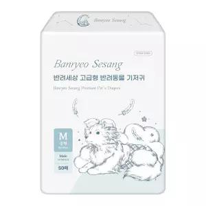 채움하우스 반려세상 고급형 수컷기저귀 중형 50매 애견 강아지 대용량 834769