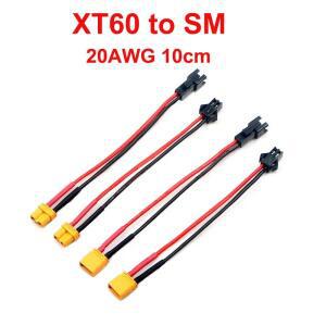 1Pcs XT60 Deans 남성 여성 플러그-SM 커넥터 충전 어댑터 케이블 변환기 리드 20AWG 10cm 와이어 RC 배터