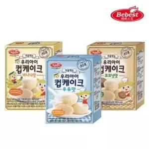 처음먹는 우리아이 컵케이크 3종 2개 우유, 코코넛, 바나나