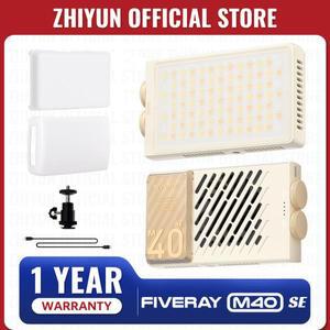 지윤 공식 FIVERAY M40 SE 40W 휴대용 LED 비디오 조명 2700K-8500K 핸드헬드 필 라이트 야외 브이로그용