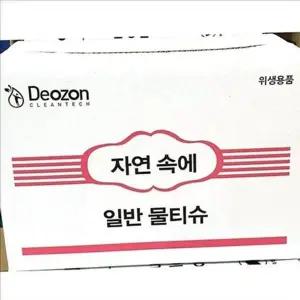 고품질 데일리 일반 물티슈 가정용 대용량 물티슈 아기 안전 순한...