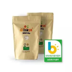 찰보리쌀 찹쌀보리 8kg (4kg 2개) 꽁보리 찰보리밥 보리쌀