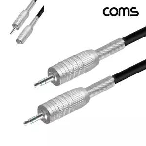 일햐 CANARE-35-10M 카나레 L-2T2S 뉴트릭 스테레오 3.5mm 마이크 제작용 케이블 10M 스튜디오마이크케이블