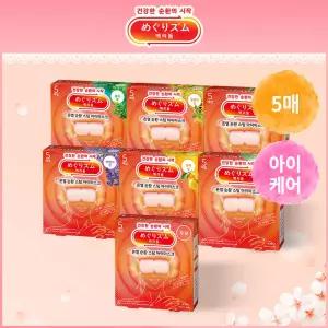 멕리듬 온열 순환 스팀 아이마스크 5매 7종 택1 (무향/라벤더/캐모마일/숲속/유자/히노키/금목서)