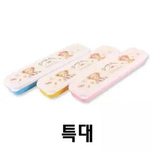 오너클랜 TBZ 데니베어 수저케이스 특대 색상랜덤) 유치원 어린이집