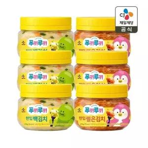푸키루키 한입 백김치 270g x3개+썰은김치 270g x3개