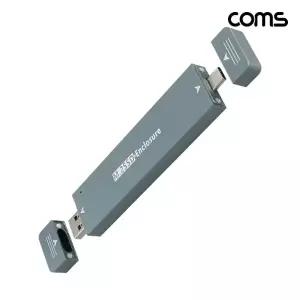 TBZ Coms M.2 SSD 외장케이스 C타입 A타입 NVMe SATA NGFF 호환 TB853