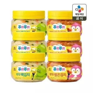 푸키루키 한입 백김치 270g x3개+썰은김치 270g x3개