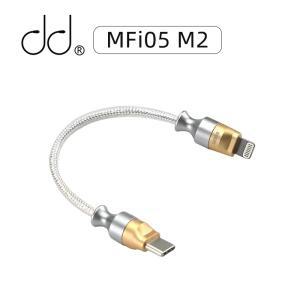 DD ddHiFi MFi05 M2 라이트닝-USB-C OTG 디코딩 케이블 OFC 3.7V 출력 전압  향상된 호환성  9cm  50cm 길
