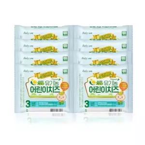 G 남양 드빈치 자연방목 유기농 어린이치즈 3단계 18g 80매