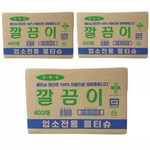 유한그린텍 깔끔이 1200매 (400매 x 3개) 평판형 업소용 대용량 일회용 물티슈 키친타올