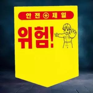 타포린2 천막천소재 무지 100개
