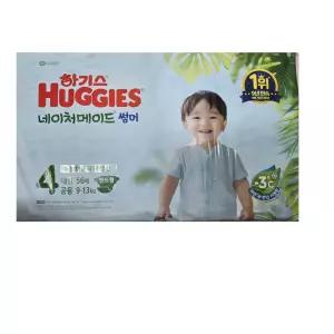 하기스 2025 네이처메이드 썸머 기저귀 4단계 밴드형 56매