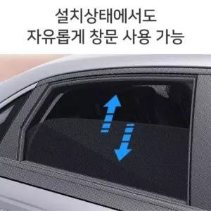 자동차망충망 (홍스몰)차박 커버형 차량용 차량 모 창문모기장(2P)