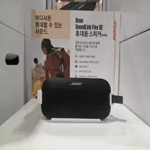 [코 스트코] 보스 사운드링크 플렉스 블루투스스피커 SE 2세대 블랙