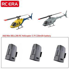 RC ERA A60 미니 소형 벨206 헬리콥터 3.7v 220mAh 리포 배터리  예비 부품