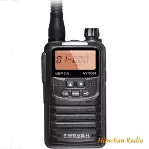 MYT-0033 후속 민영정보 생활무전기 MYT-0033