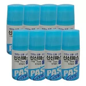 신신파스 바르는 쿨 8개 파프 벌레물림 연고 진통 소염
