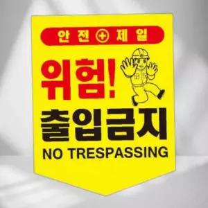 타포린2 천막천소재 100개
