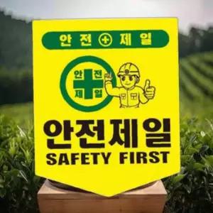 타포린2 천막천소재 안전제일 100개