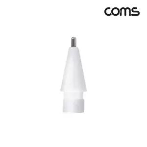 [COMS]고품질 TBZ Coms 반영구 메탈 펜촉 금속 펜슬 교체용 팁 1세대 2세대 호환 애플 펜슬 디스크형 WFM3