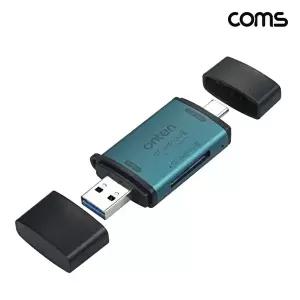 [COMS]고품질 TBZ Coms CF express type A 멀티 카드리더기 A타입 C타입 10Gbps 익스프레스 FA862 WFM3V1B