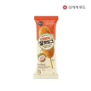 올반크런치찰핫도그 75g