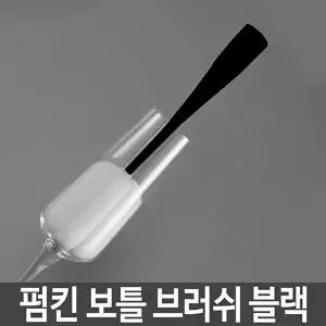 고품질 병솔 물병 젖병솔 컵세척솔 텀블러세척솔 보온병 병세 보틀브러쉬 텀블러브러쉬 젖병브러쉬 WFO3K0
