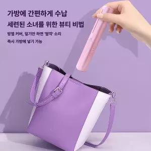 써니글로벌 미니고데기 빗고데기 충전식 온도조절