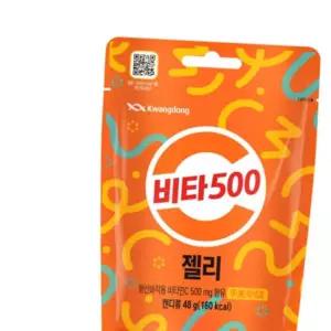 광동제약 비타500 젤리 48g 1BOX (50개입)
