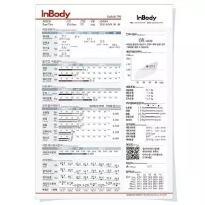 [인바디] 체지방측정기 InBody 770 소모품 결과지 (500매입)