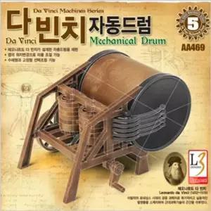 [룽스_61]다빈치 조립키트 자동드럼