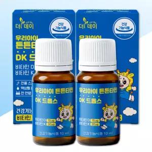 우리아이 튼튼타민 DK 드롭스 2개 / 아기 영유아 어린이 비타민D 드롭 비타민디 600IU 키즈 어린이 뼈건강