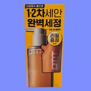 프리메라 마일드 앤 퍼펙트 클렌징 오일 투 폼 200ml 본품+200ml 리필