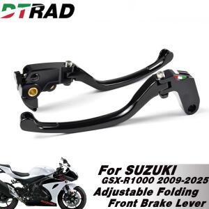 조절 가능한 클러치 브레이크 레버 폴딩 핸들 Suzuki  호환 GSX-R1000 2005-2006오토바이 액세서리