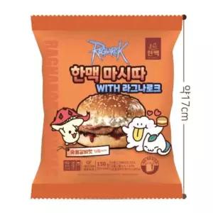 연중무휴 혼담은 마시따 숯불그릴벅 150g