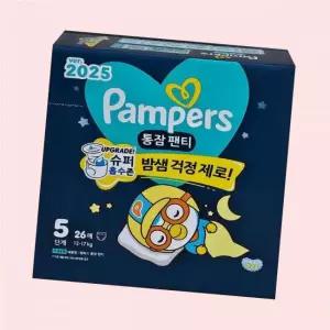 팸퍼스 통잠팬티 속옷 언더웨어 밤기저귀 5단계 26매 1팩 4439482