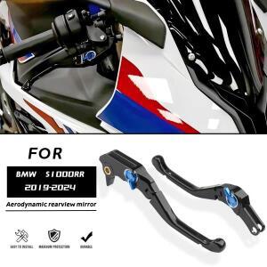 M로고 오토바이 CNC 알루미늄 접이식 조정 브레이크 클러치 레버 S1000RR
