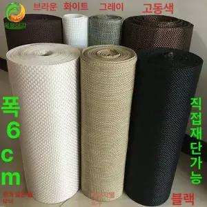 PVC래티스 울타리 라티스 가림막 pvc래티스