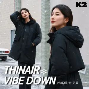 [K2](강남점)[26SS 역시즌/수지 다운] 여성 구스 씬다운 씬에어(THINAIR) NEW 바이브(VIBE) W (KWW24558)