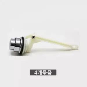양변기 I4X6O1D1 측면 핸들 버튼레버 4개 변기밸브 변기부속품