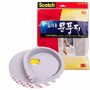 실외용 R1G7T1S0 방수 문풍지 대형 3M 문틈막이 창틀바람막이 창문문풍지 문틀바람막이 창문틈막