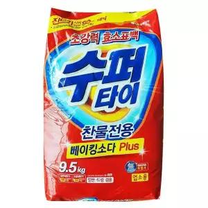 일반세탁기 U8X3W7D2 드럼세탁기 겸용 가능 찬물 세탁세제 10kg