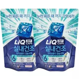 애경 Z8F8J6Y1 리큐 제트 하이퍼클린 실내건조 캡슐세제 40개입 2개