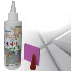 타일줄눈 N8W2K9M8 백색 방수코팅 매직터치 타일마카
